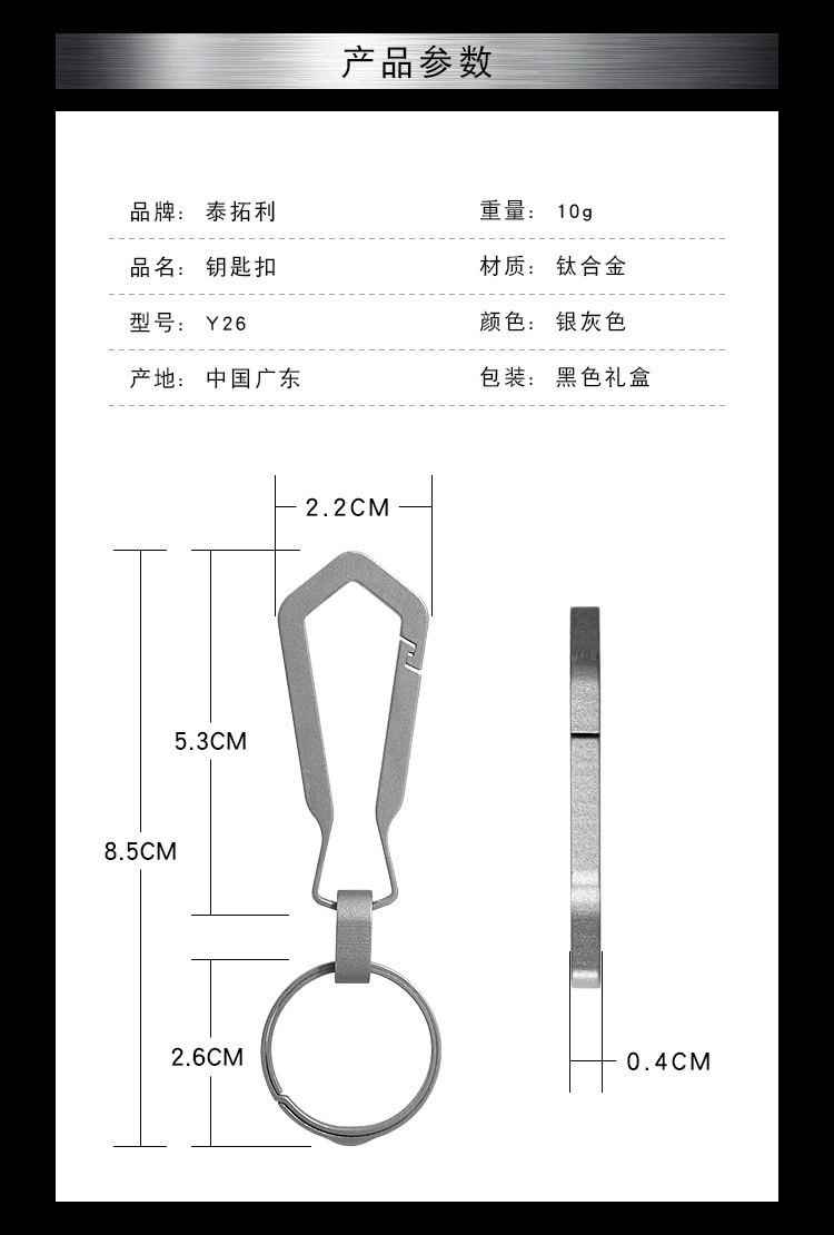 Y26详情_02.jpg