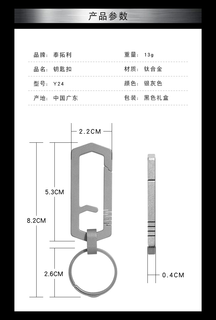 Y24详情_02.jpg